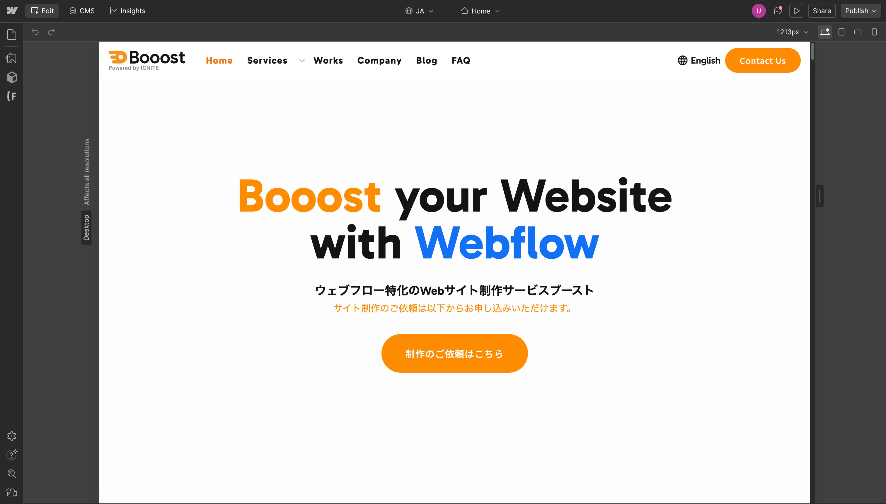 Content Editorを開いた直後の確認画面
