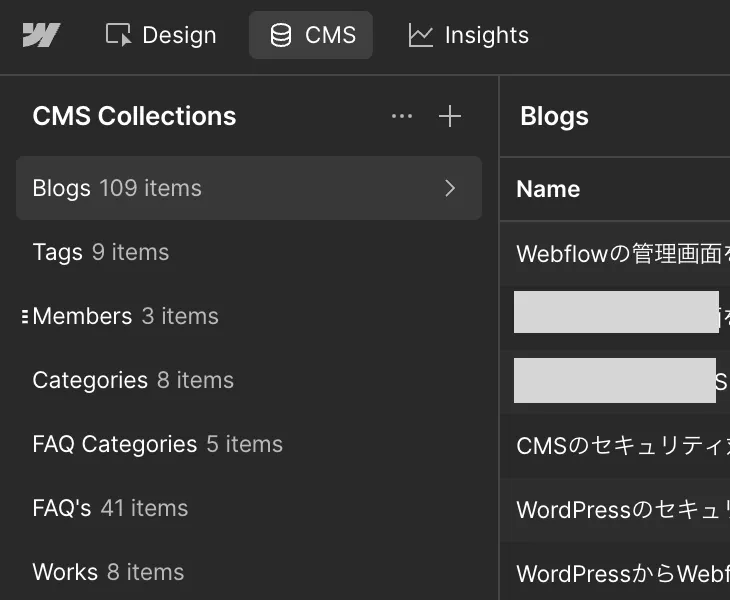 CMS / Collections入口