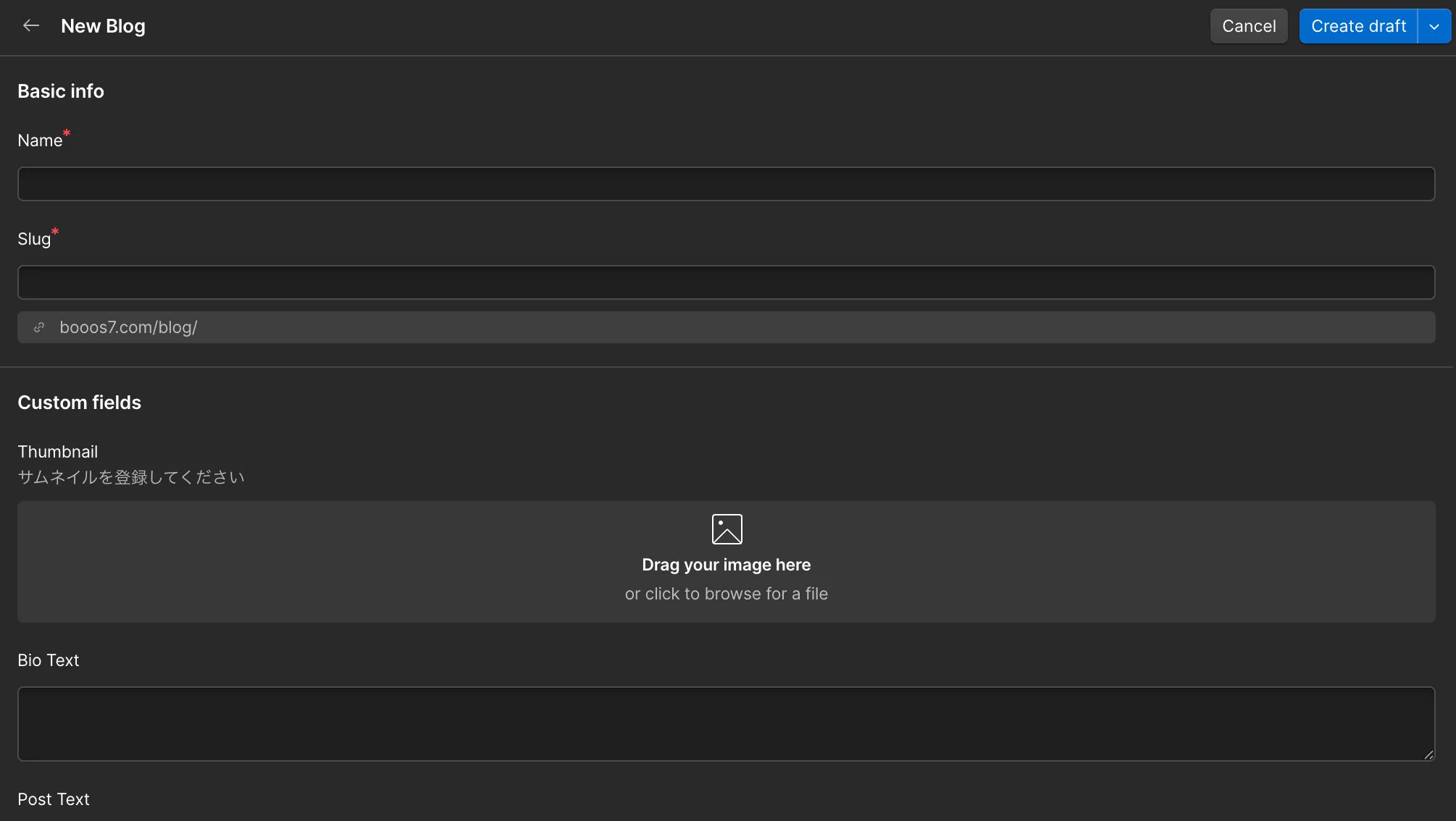新規CMS item入力フォーム