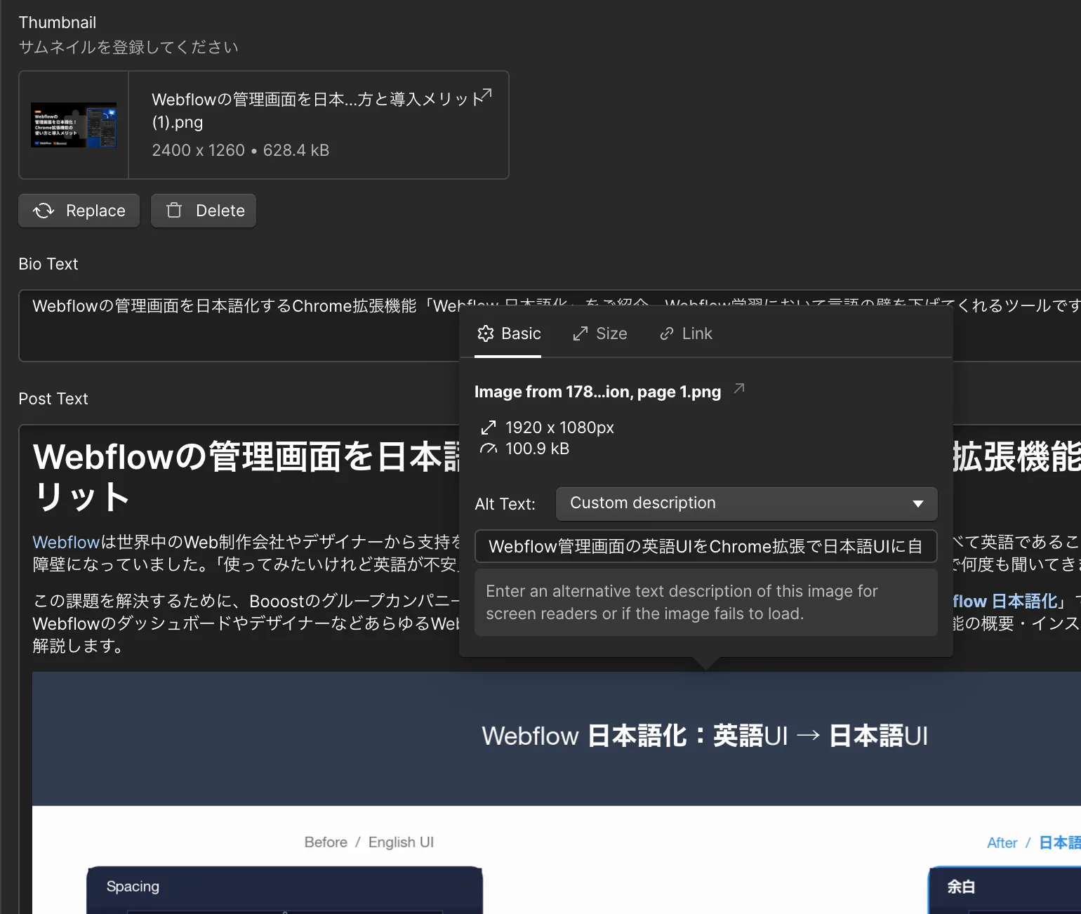 サムネイル・カテゴリー設定