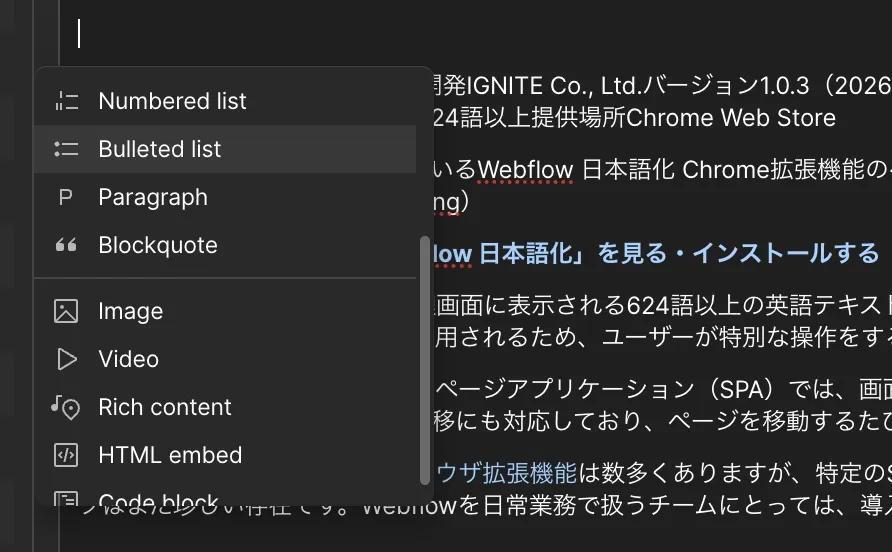 本文中の画像・YouTube挿入