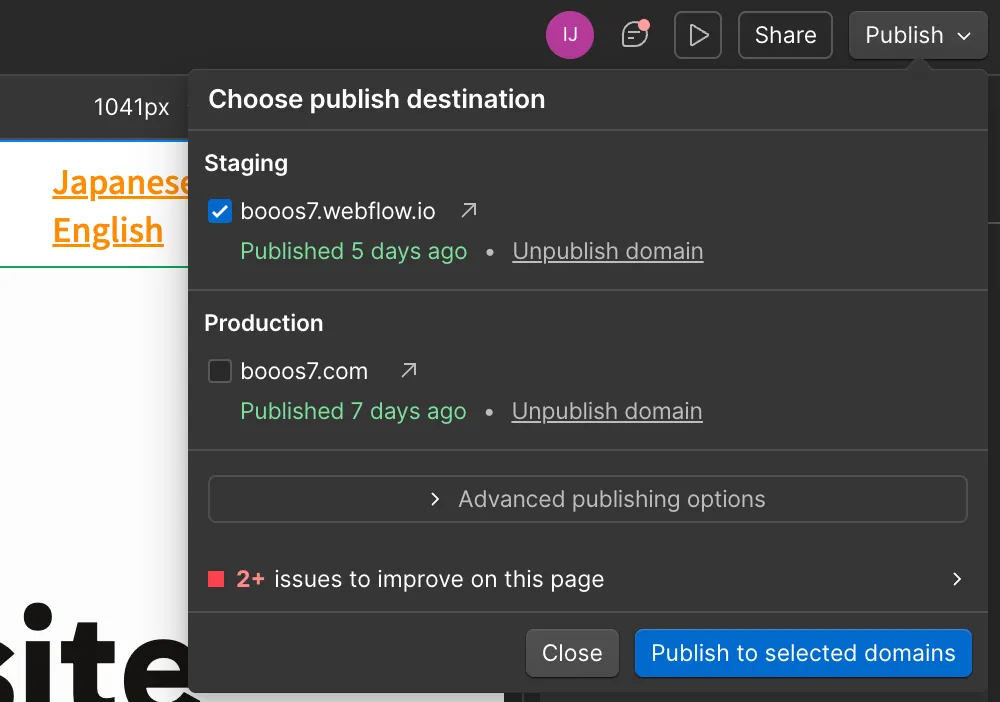 DesignerのPublishモーダル
